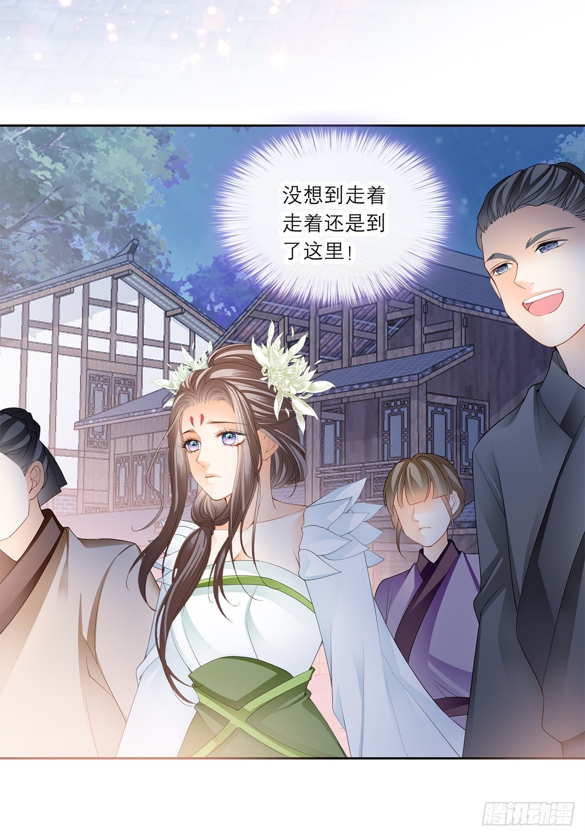 本王要你韩漫全集-王爷，小心！无删减无遮挡章节图片 