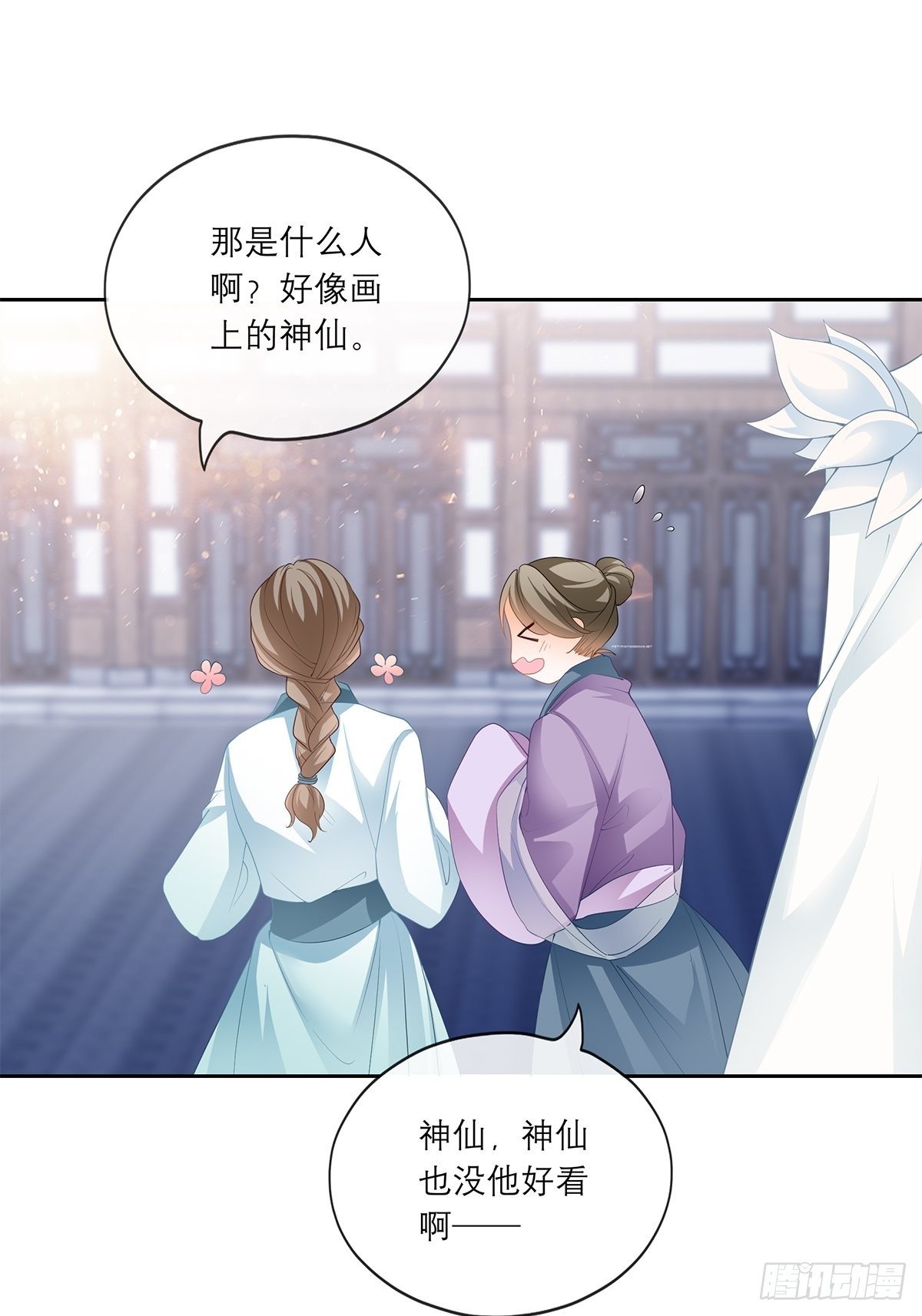 本王要你韩漫全集-王爷，小心！无删减无遮挡章节图片 
