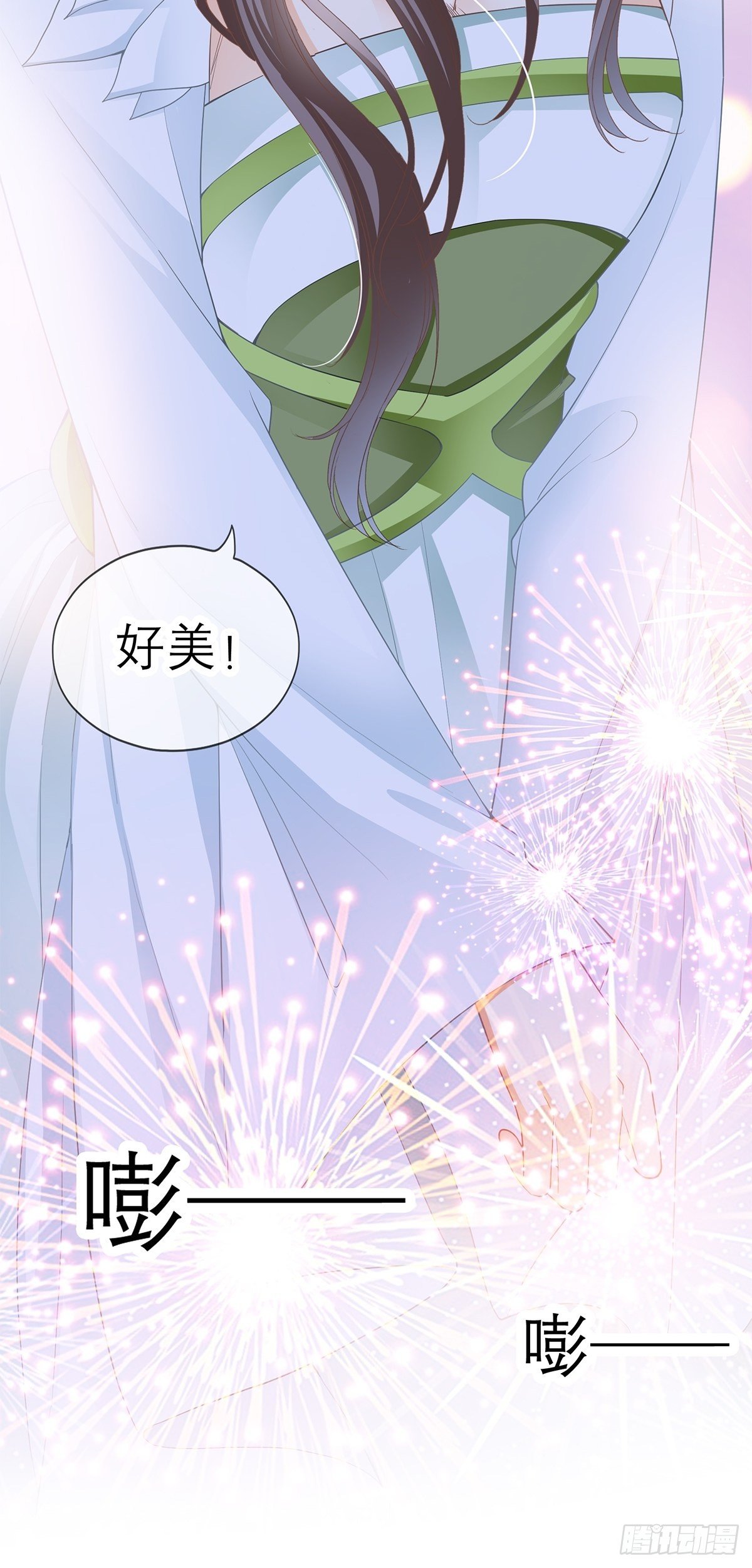 本王要你韩漫全集-王爷，小心！无删减无遮挡章节图片 