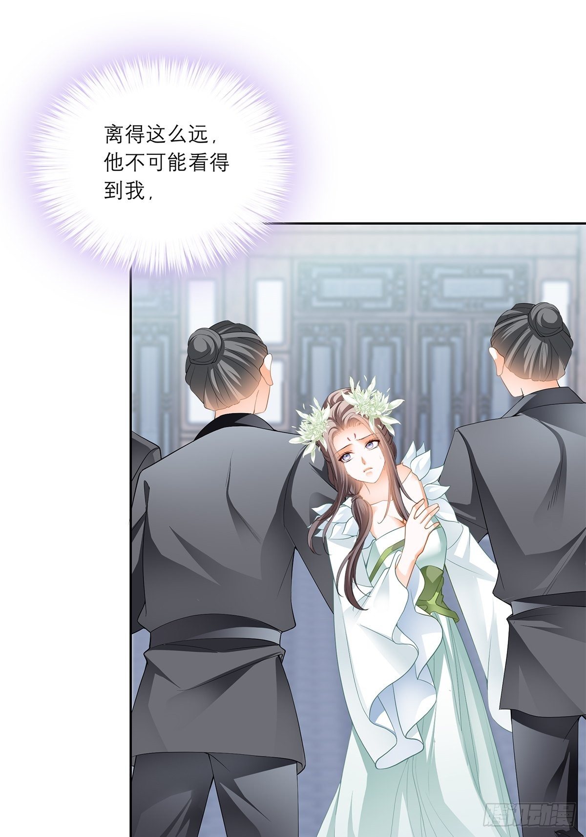本王要你韩漫全集-王爷，小心！无删减无遮挡章节图片 