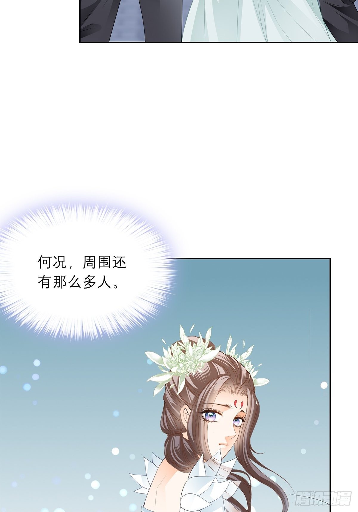 本王要你韩漫全集-王爷，小心！无删减无遮挡章节图片 