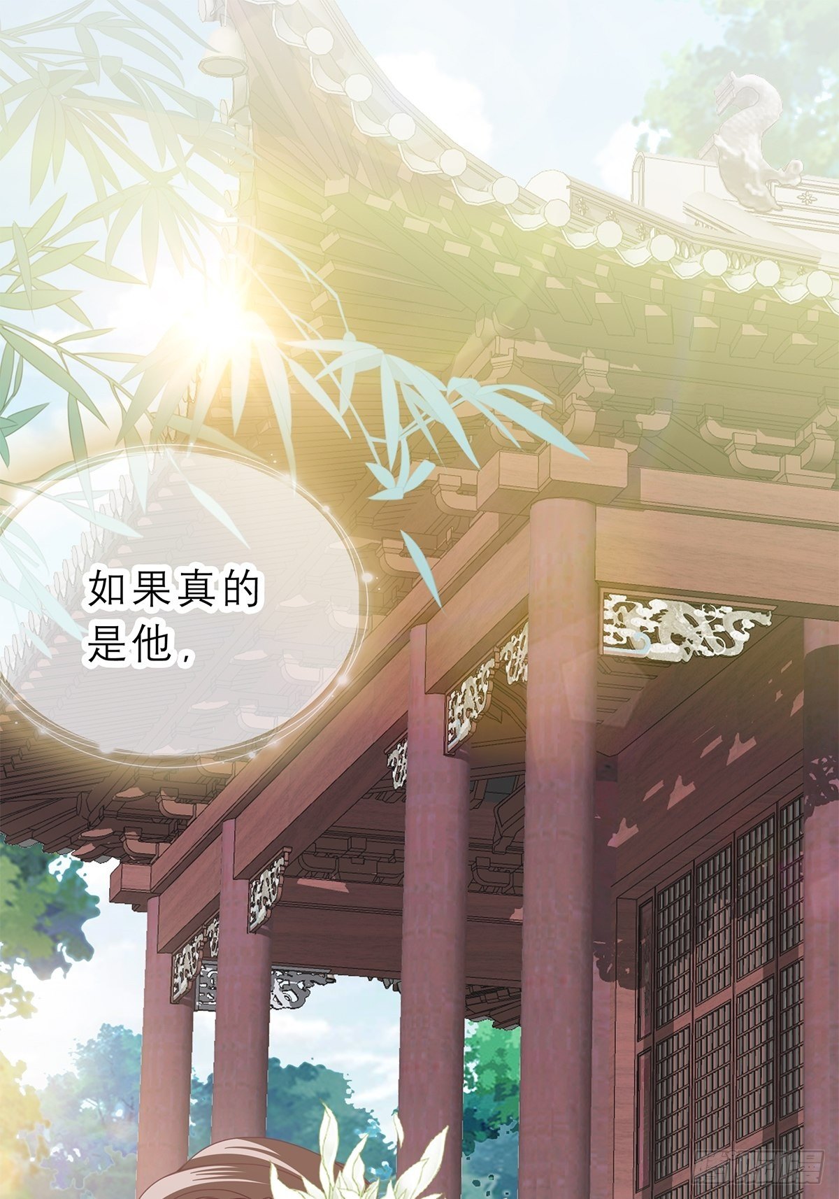 本王要你韩漫全集-王爷，小心！无删减无遮挡章节图片 