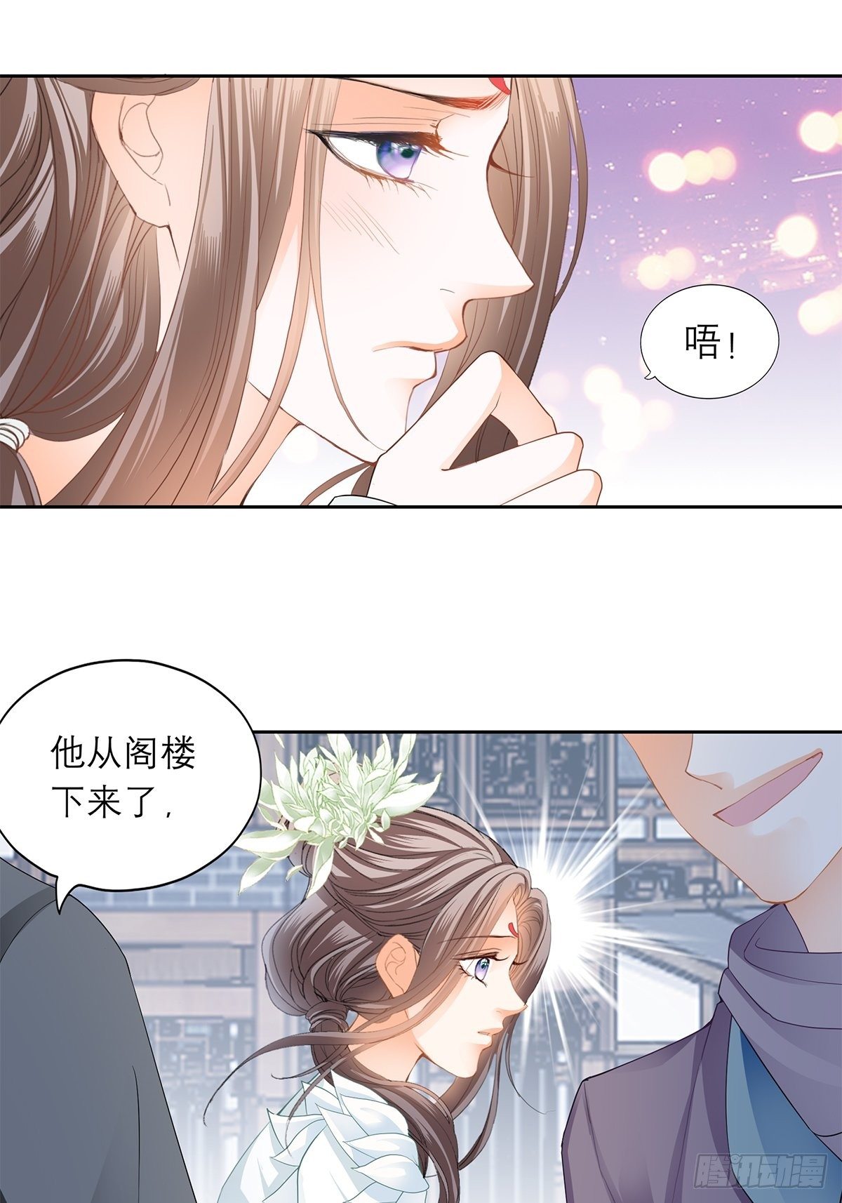 本王要你韩漫全集-王爷，小心！无删减无遮挡章节图片 