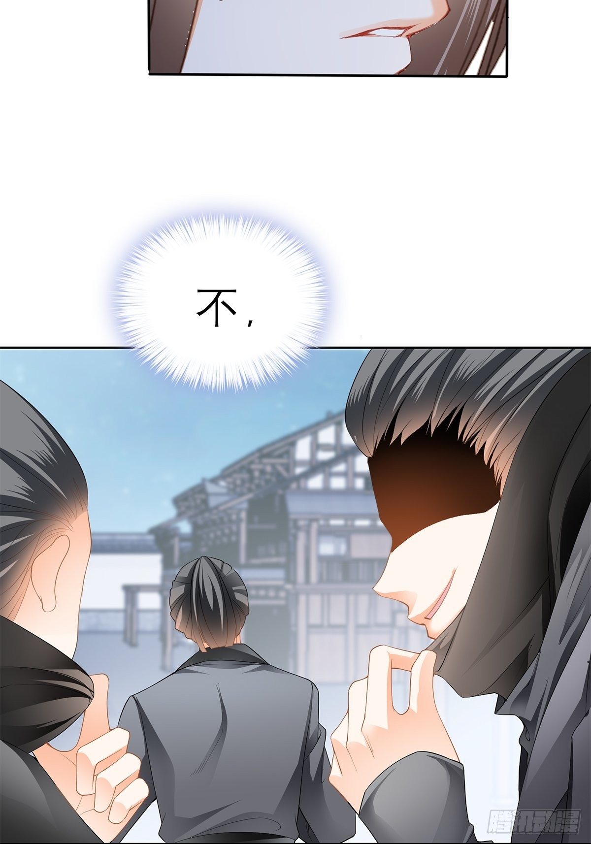 本王要你韩漫全集-王爷，小心！无删减无遮挡章节图片 