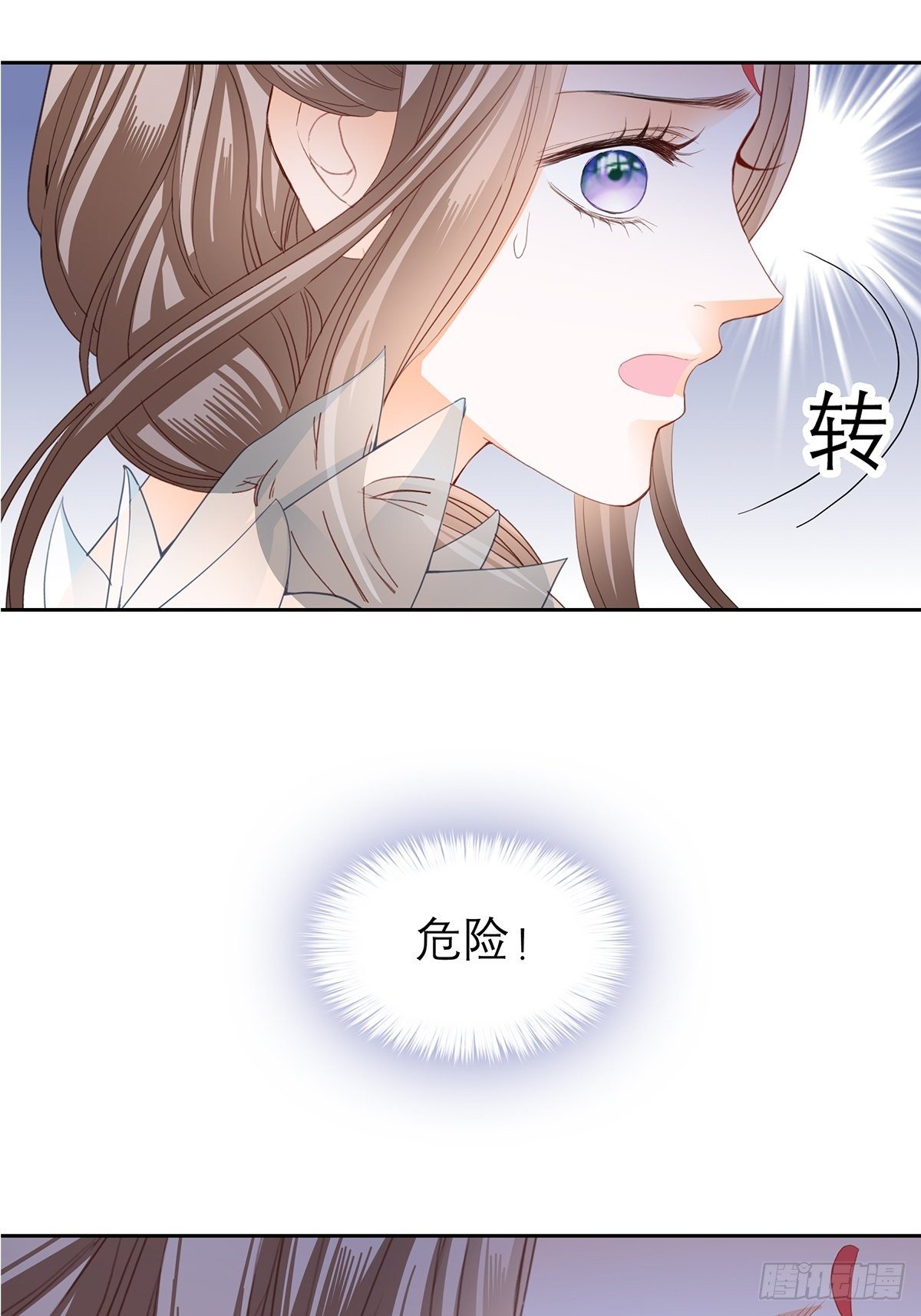 本王要你韩漫全集-王爷，小心！无删减无遮挡章节图片 