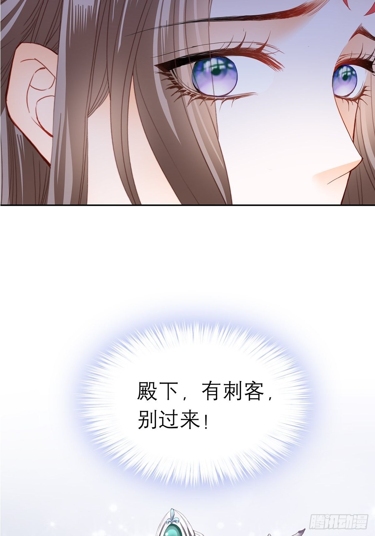 本王要你韩漫全集-王爷，小心！无删减无遮挡章节图片 