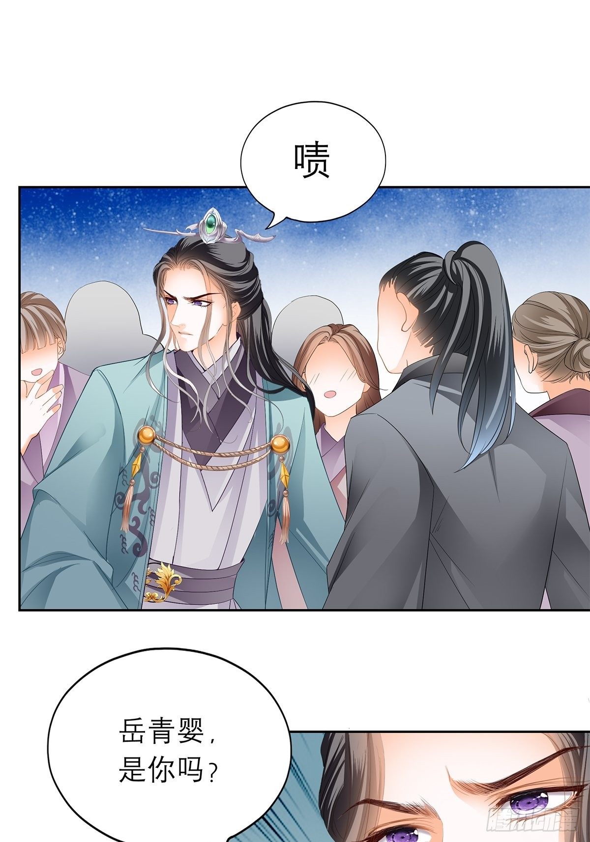 本王要你韩漫全集-王爷，小心！无删减无遮挡章节图片 