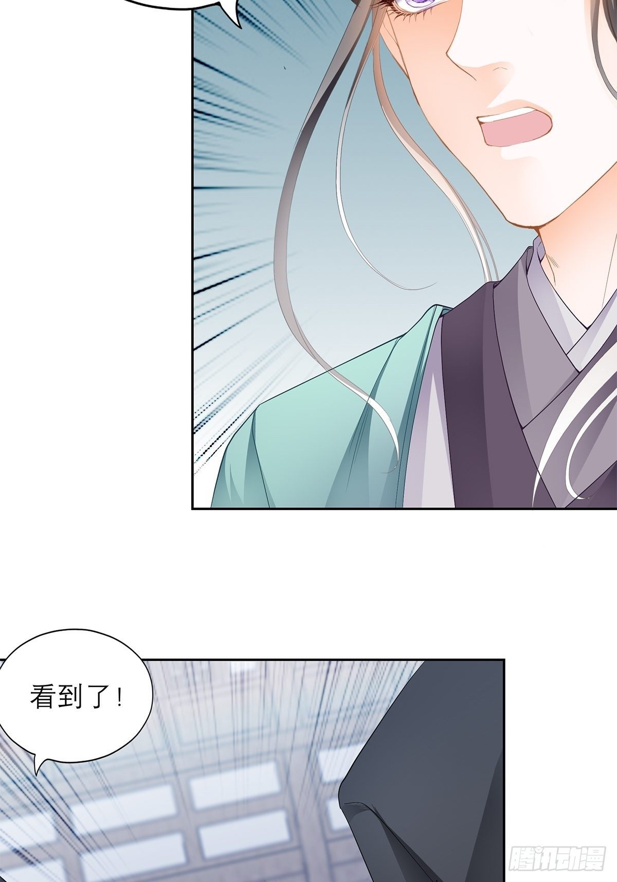 本王要你韩漫全集-王爷，小心！无删减无遮挡章节图片 