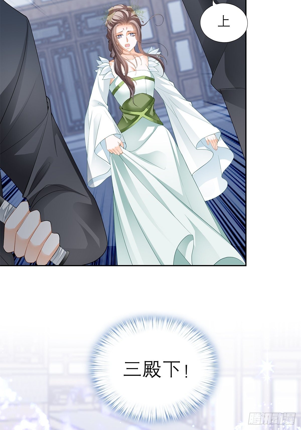 本王要你韩漫全集-王爷，小心！无删减无遮挡章节图片 