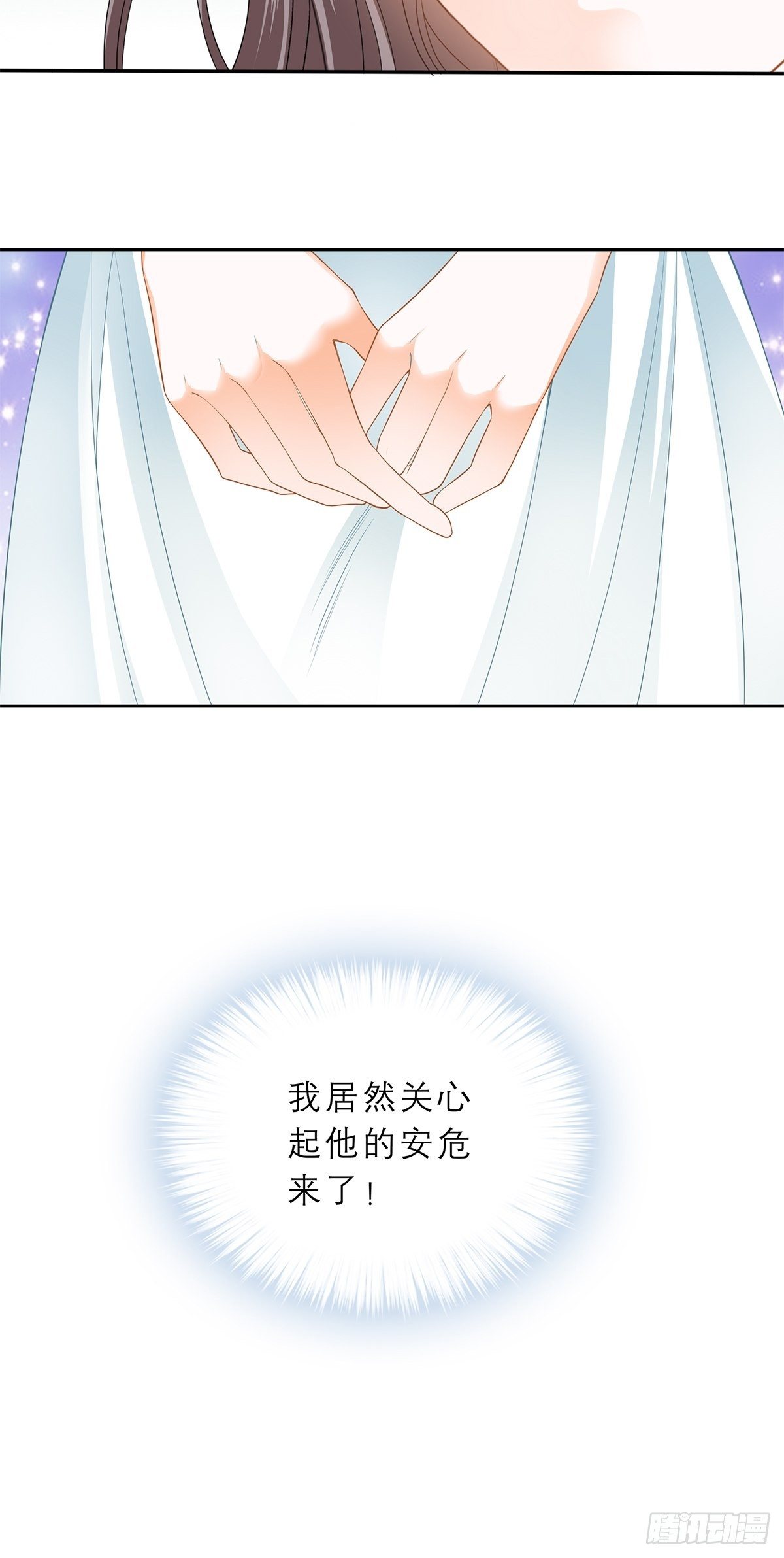 本王要你韩漫全集-王爷，小心！无删减无遮挡章节图片 