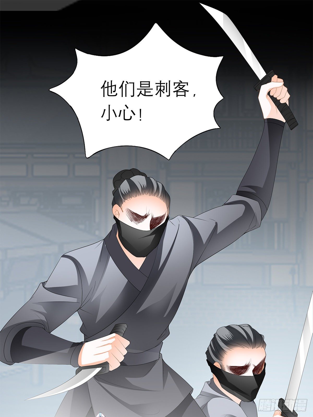 本王要你韩漫全集-与你重逢无删减无遮挡章节图片 