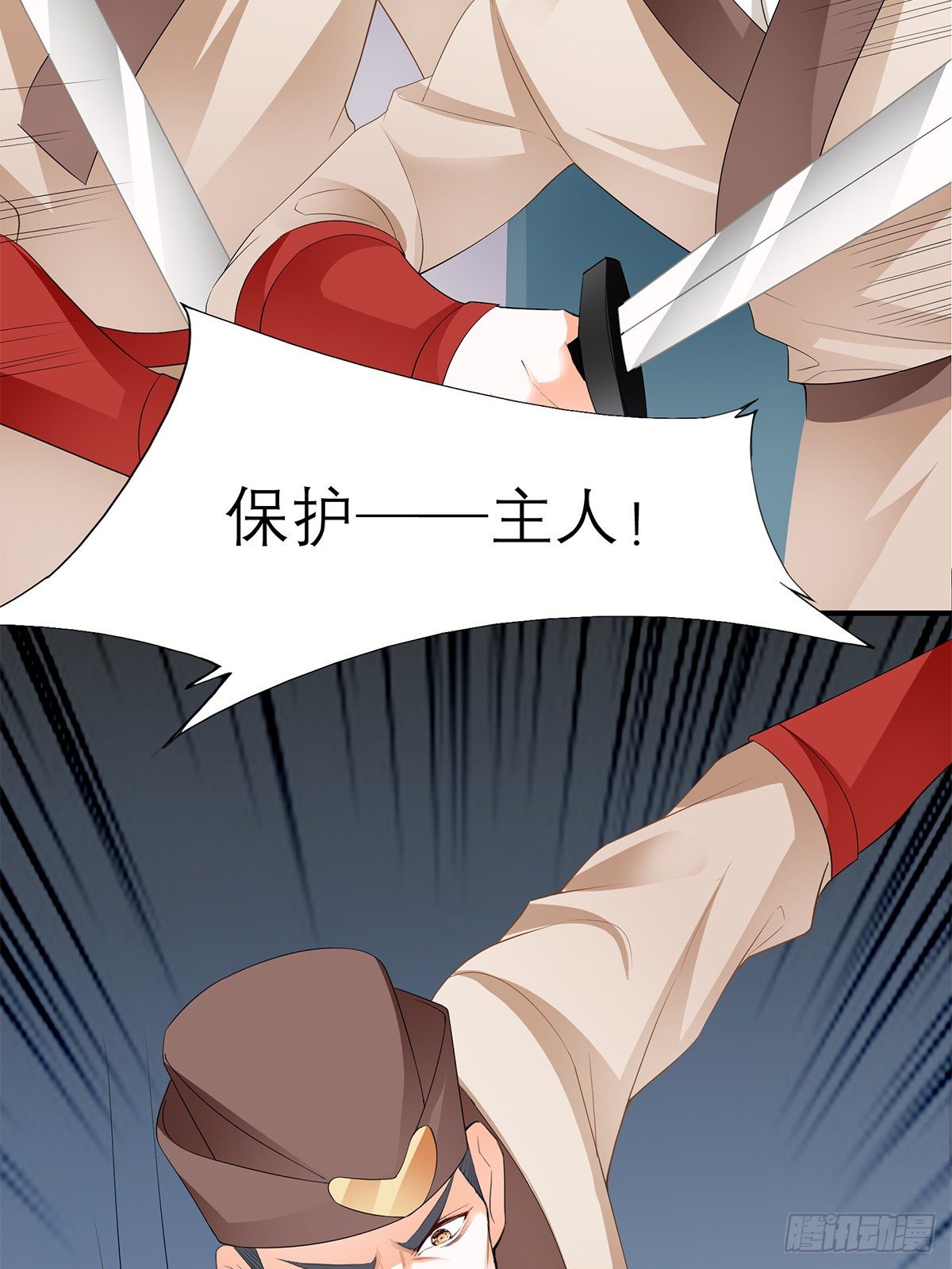 本王要你韩漫全集-与你重逢无删减无遮挡章节图片 