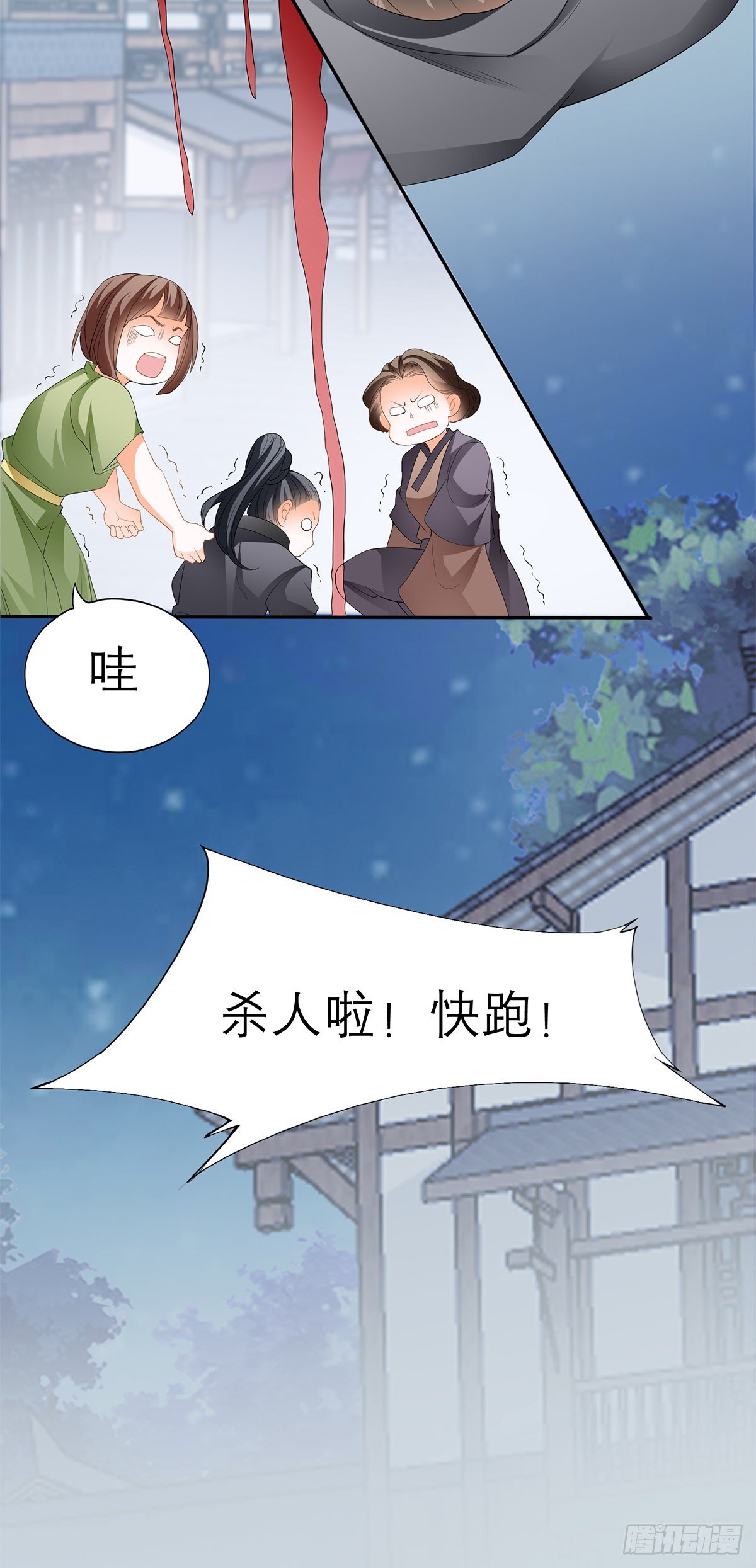 本王要你韩漫全集-与你重逢无删减无遮挡章节图片 