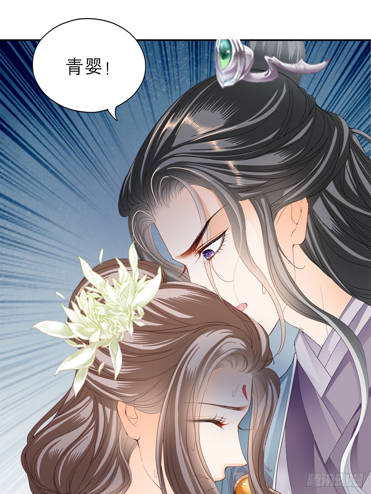 本王要你韩漫全集-与你重逢无删减无遮挡章节图片 