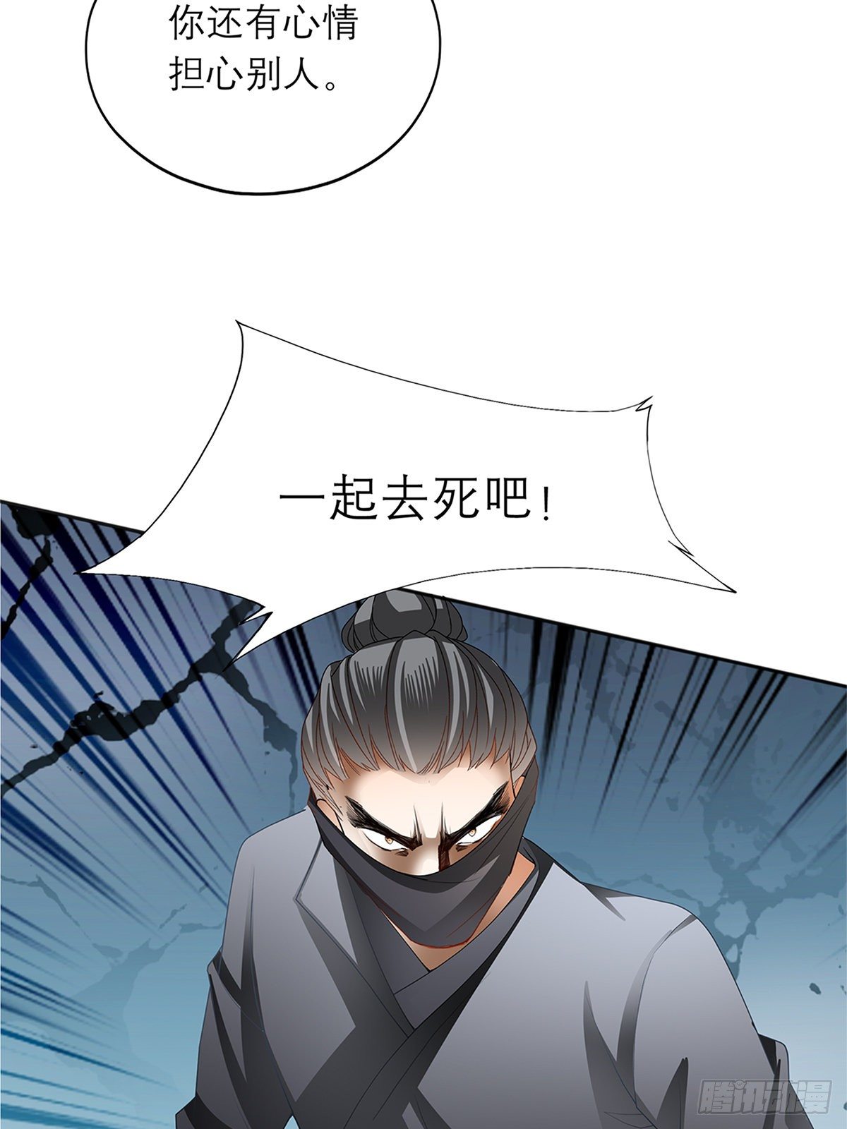 本王要你韩漫全集-与你重逢无删减无遮挡章节图片 