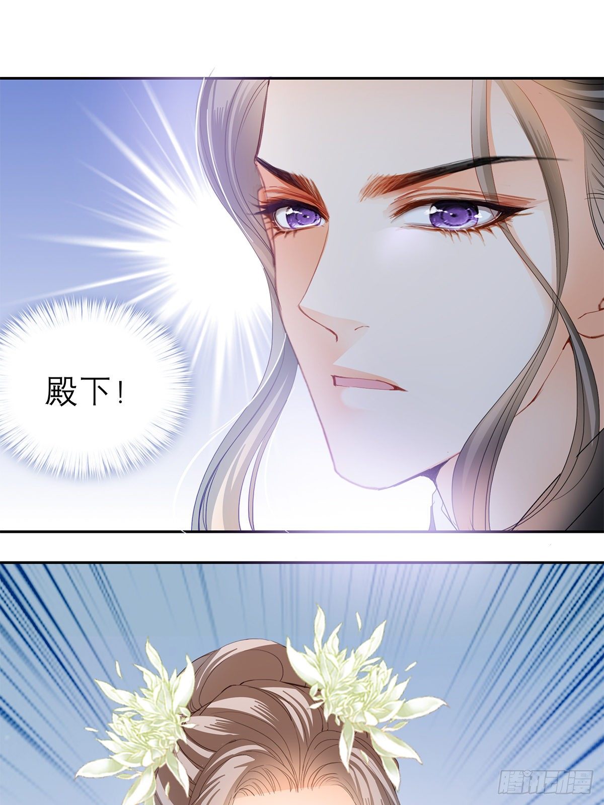 本王要你韩漫全集-与你重逢无删减无遮挡章节图片 