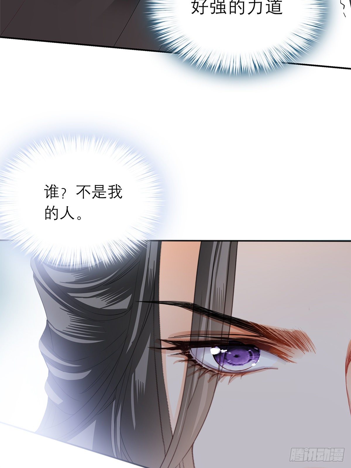 本王要你韩漫全集-与你重逢无删减无遮挡章节图片 