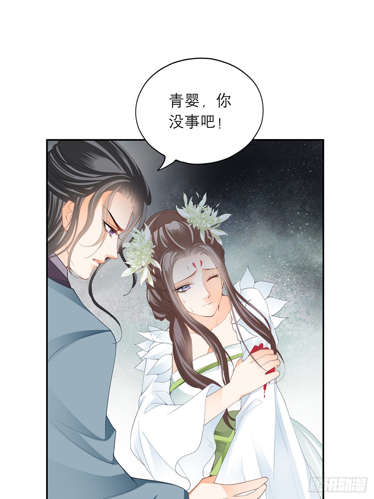 本王要你韩漫全集-与你重逢无删减无遮挡章节图片 