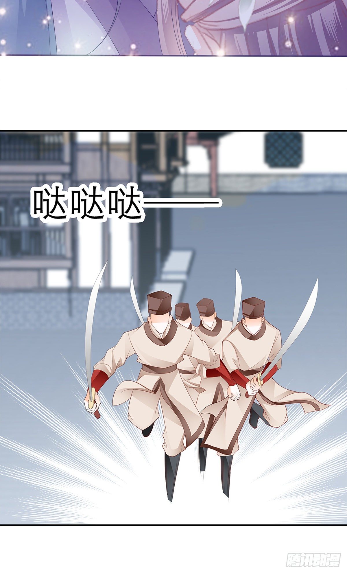 本王要你韩漫全集-与你重逢无删减无遮挡章节图片 