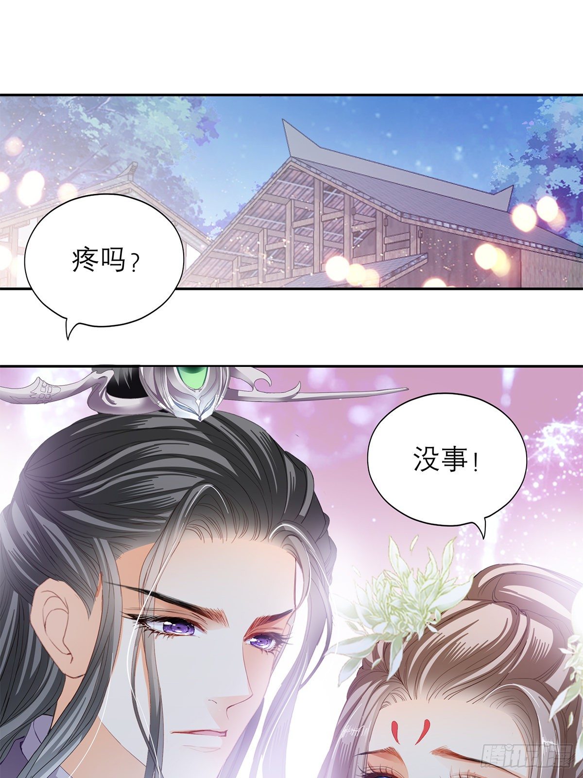 本王要你韩漫全集-与你重逢无删减无遮挡章节图片 
