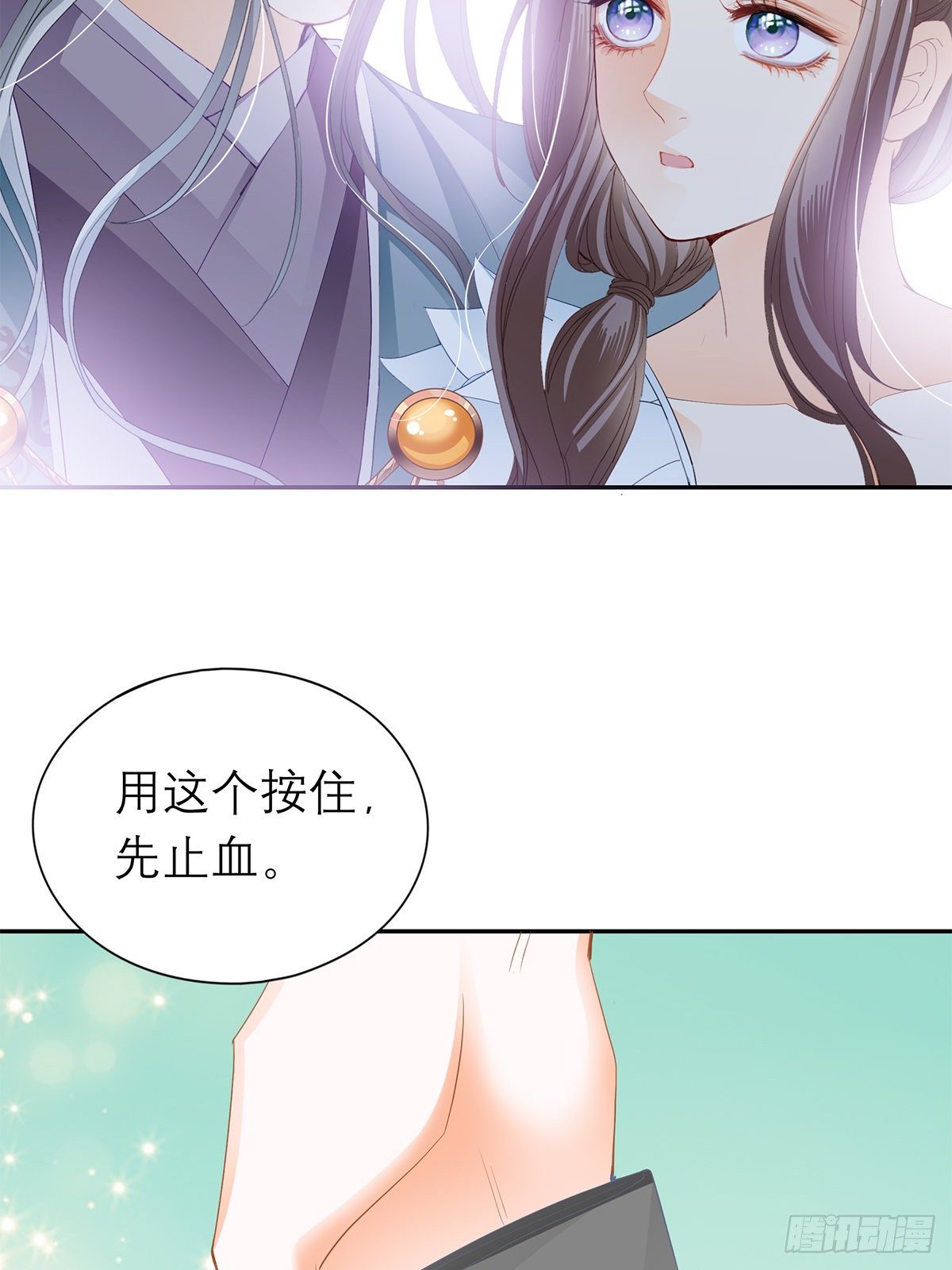 本王要你韩漫全集-与你重逢无删减无遮挡章节图片 
