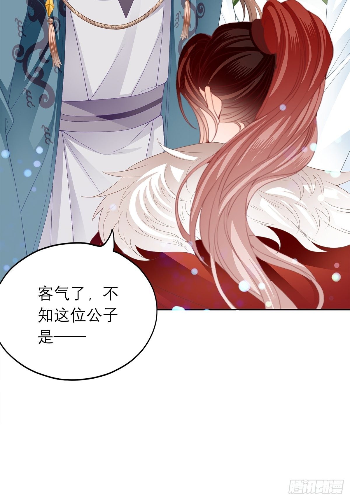 本王要你韩漫全集-分外眼红无删减无遮挡章节图片 