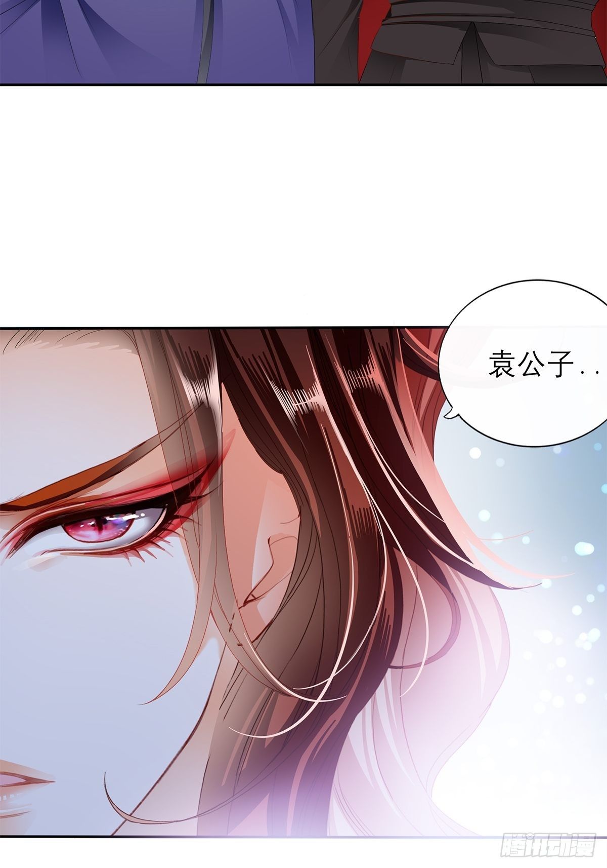 本王要你韩漫全集-分外眼红无删减无遮挡章节图片 