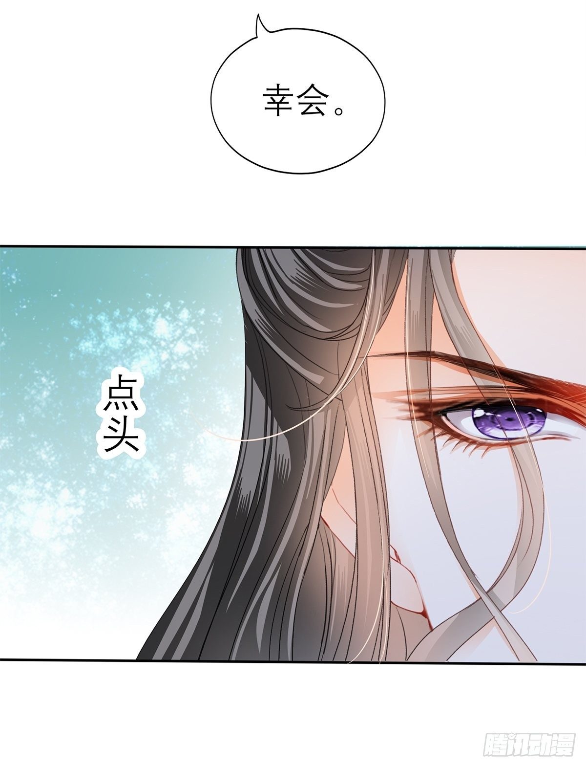 本王要你韩漫全集-分外眼红无删减无遮挡章节图片 