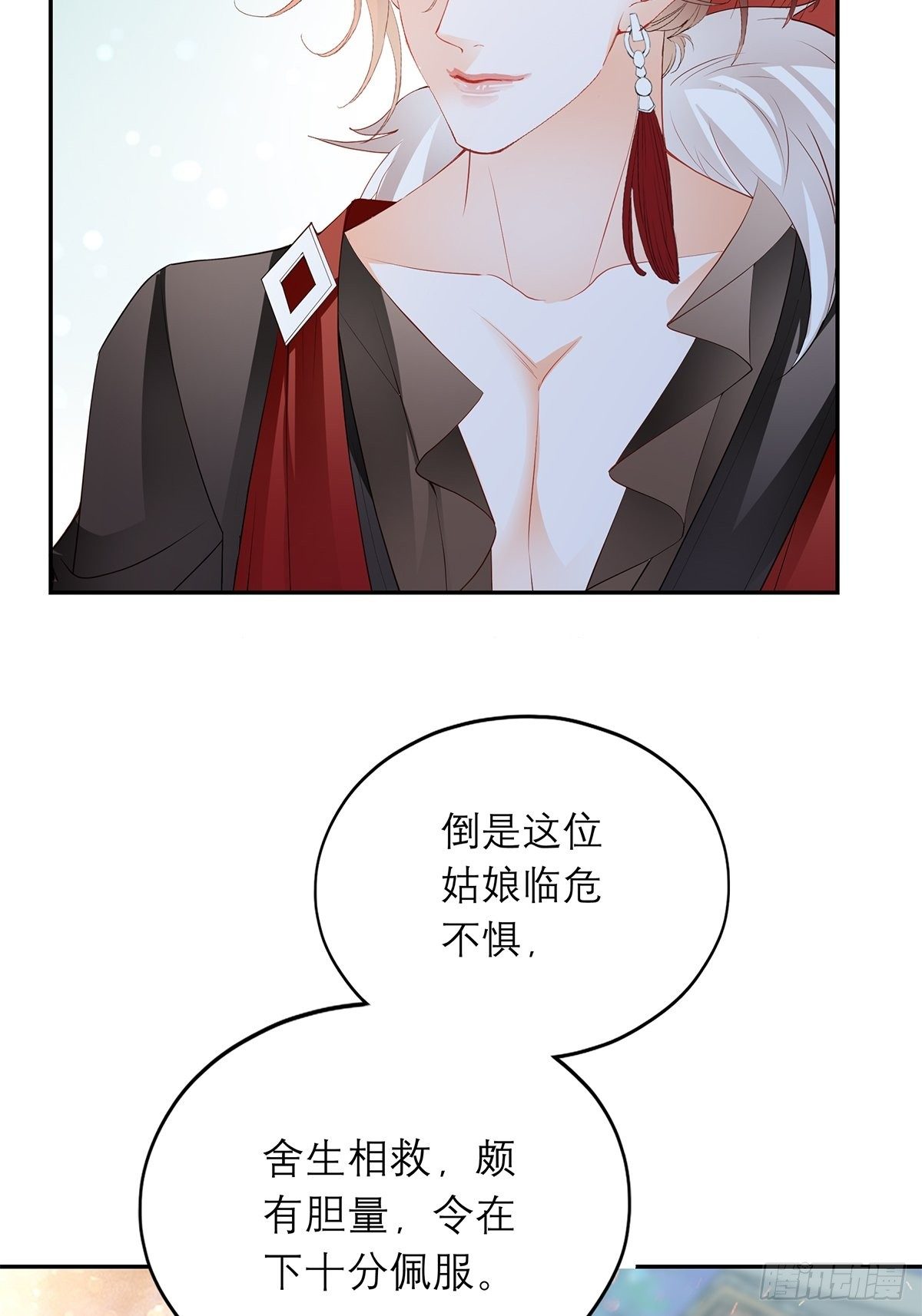 本王要你韩漫全集-分外眼红无删减无遮挡章节图片 
