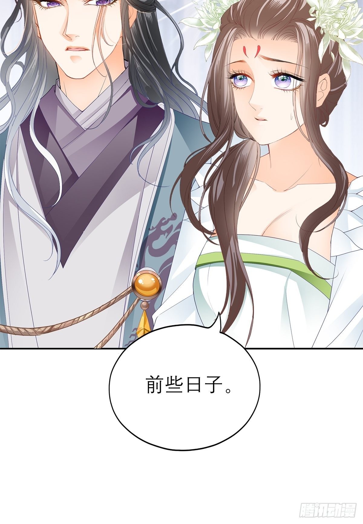 本王要你韩漫全集-分外眼红无删减无遮挡章节图片 