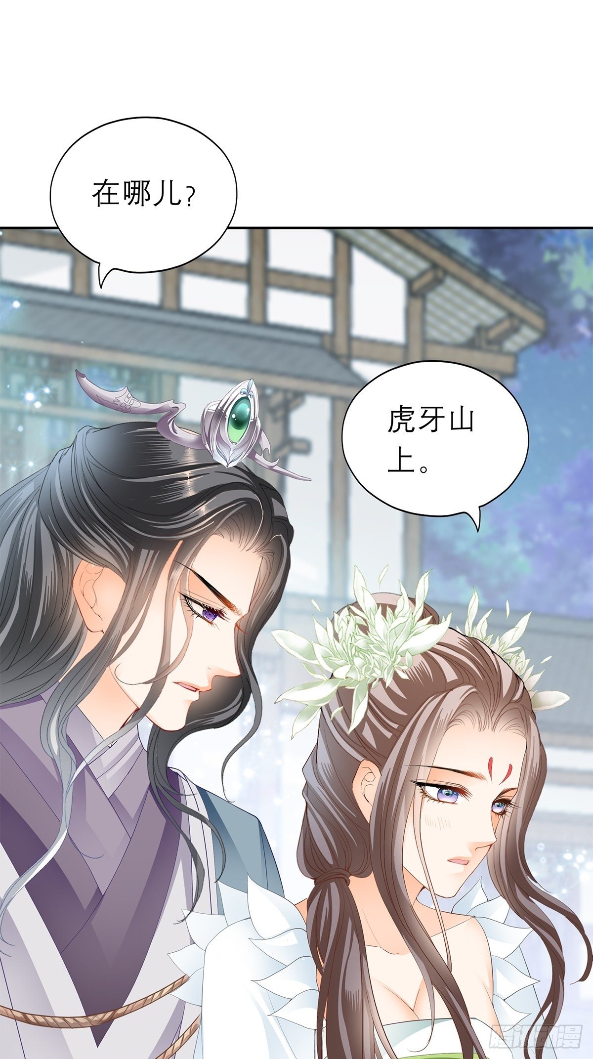 本王要你韩漫全集-分外眼红无删减无遮挡章节图片 