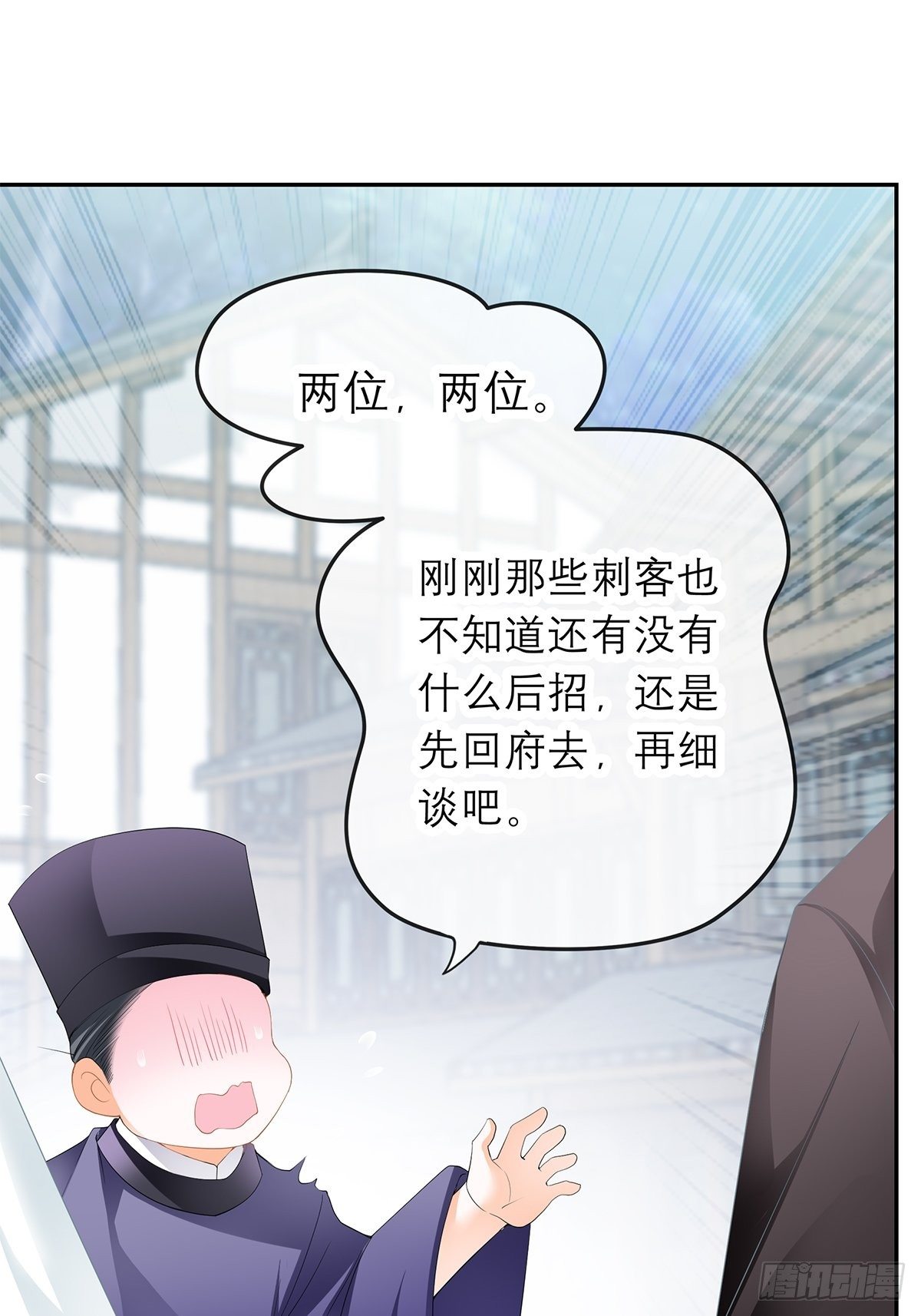 本王要你韩漫全集-分外眼红无删减无遮挡章节图片 