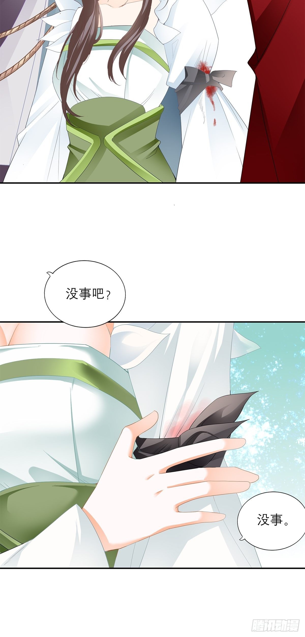 本王要你韩漫全集-分外眼红无删减无遮挡章节图片 