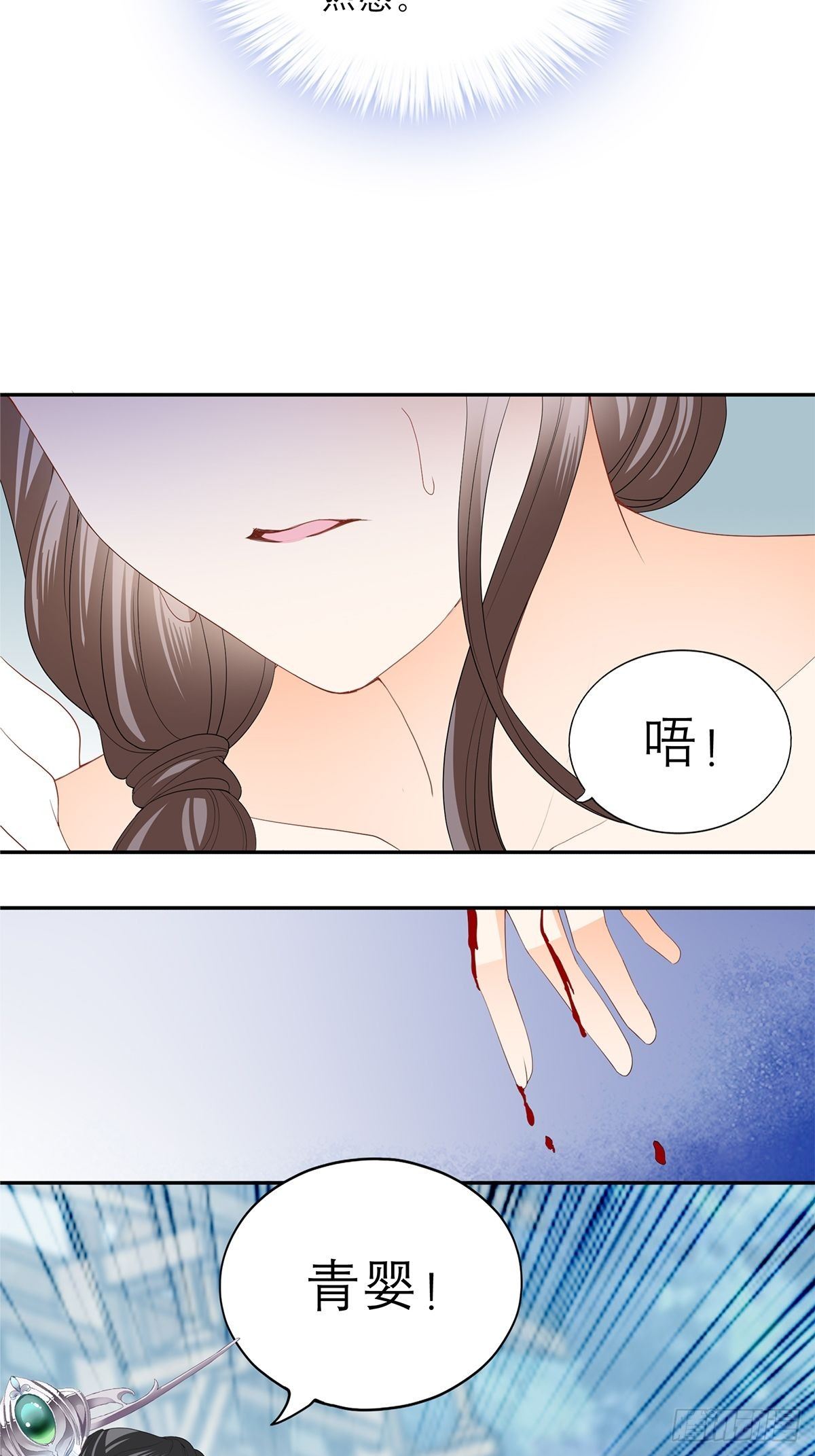 本王要你韩漫全集-分外眼红无删减无遮挡章节图片 