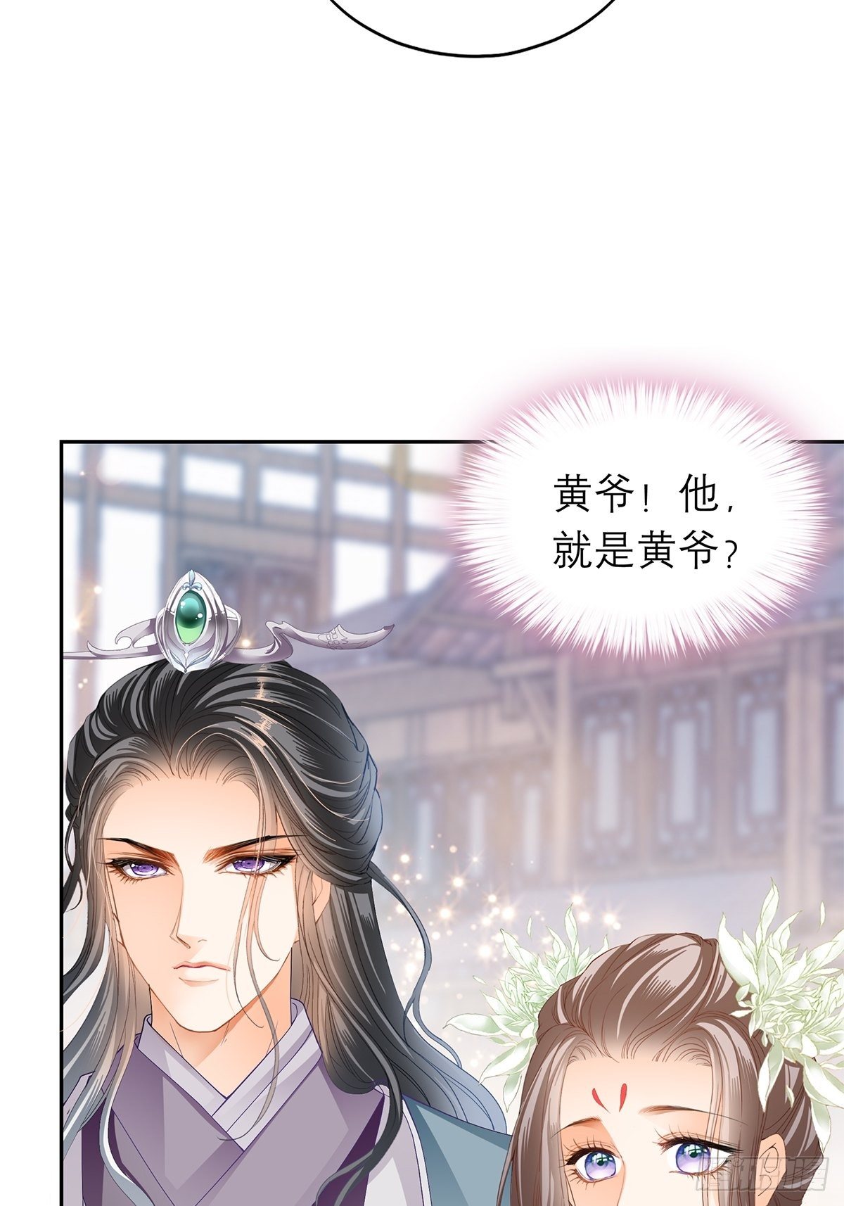 本王要你韩漫全集-分外眼红无删减无遮挡章节图片 