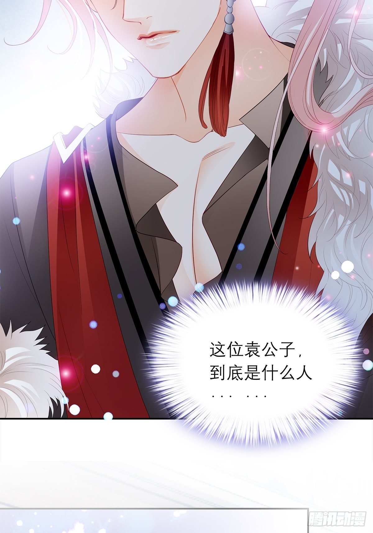 本王要你韩漫全集-幸好你没事无删减无遮挡章节图片 