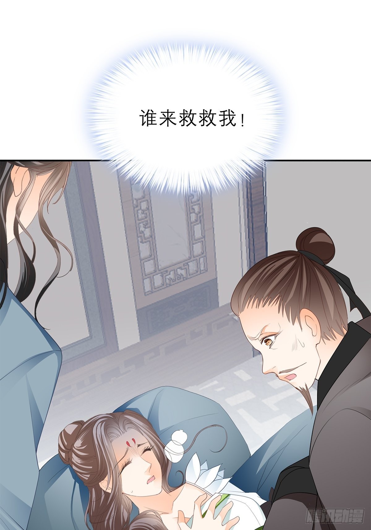 本王要你韩漫全集-幸好你没事无删减无遮挡章节图片 