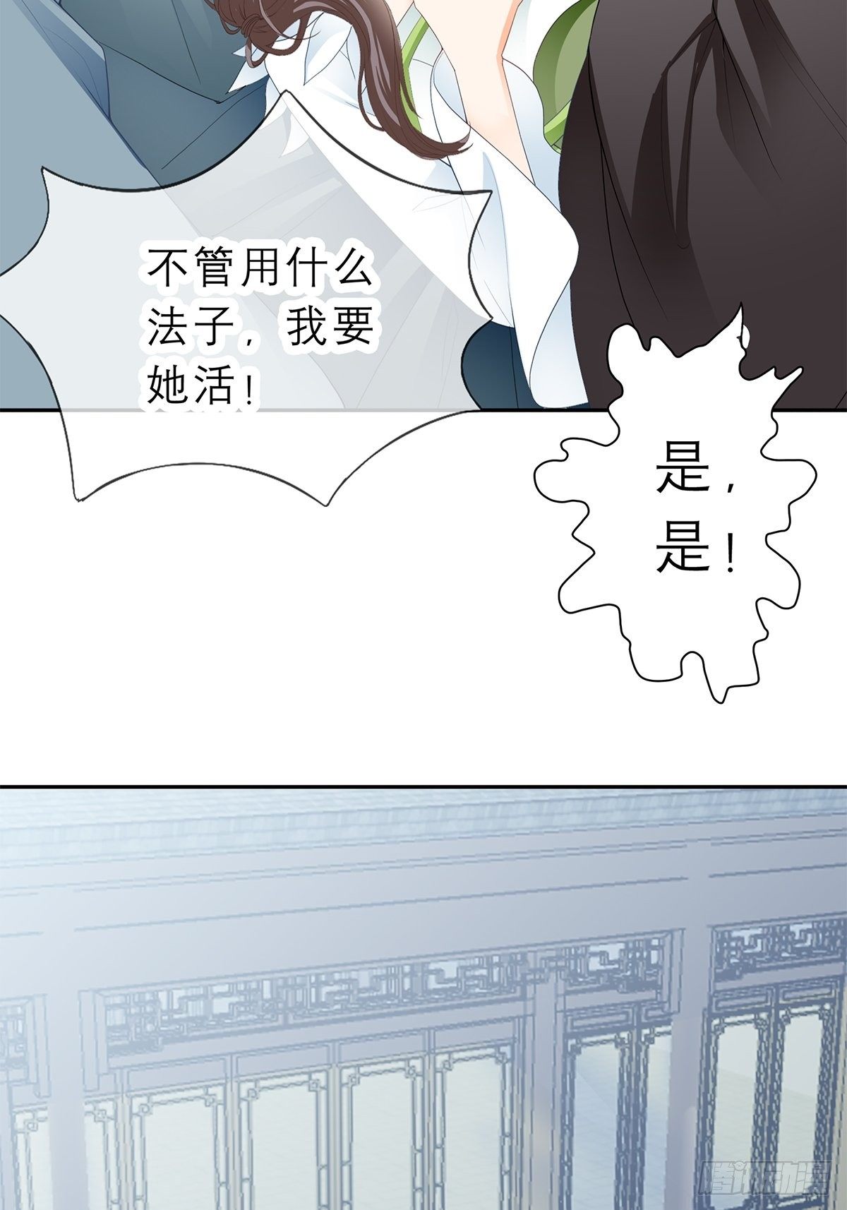 本王要你韩漫全集-幸好你没事无删减无遮挡章节图片 