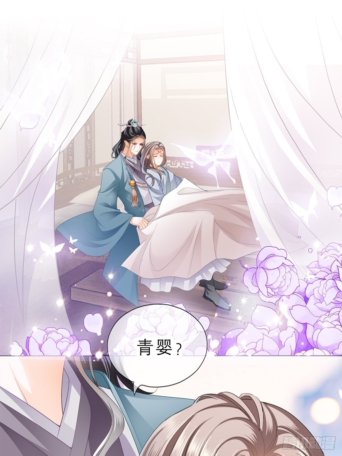 本王要你韩漫全集-幸好你没事无删减无遮挡章节图片 