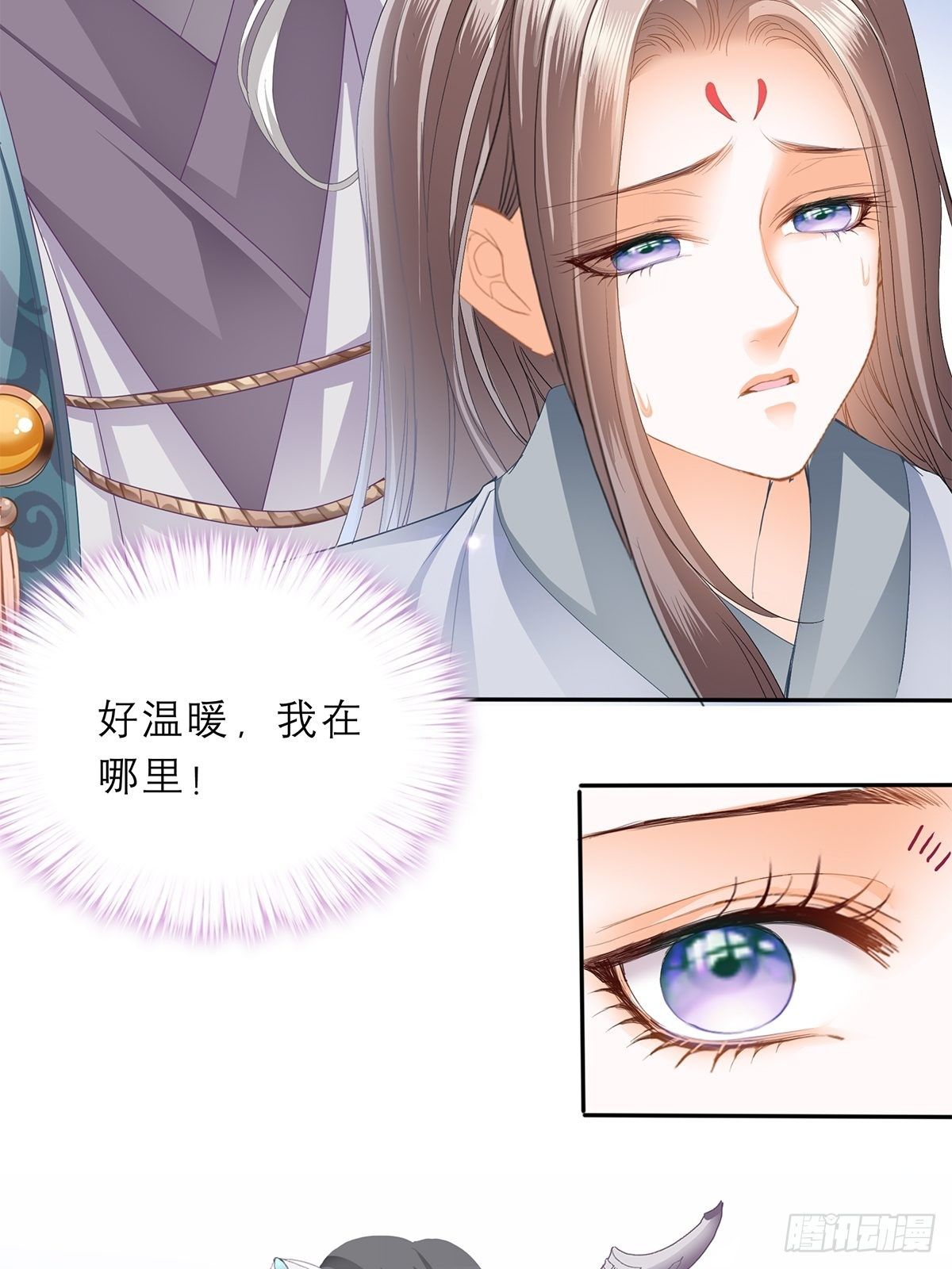 本王要你韩漫全集-幸好你没事无删减无遮挡章节图片 