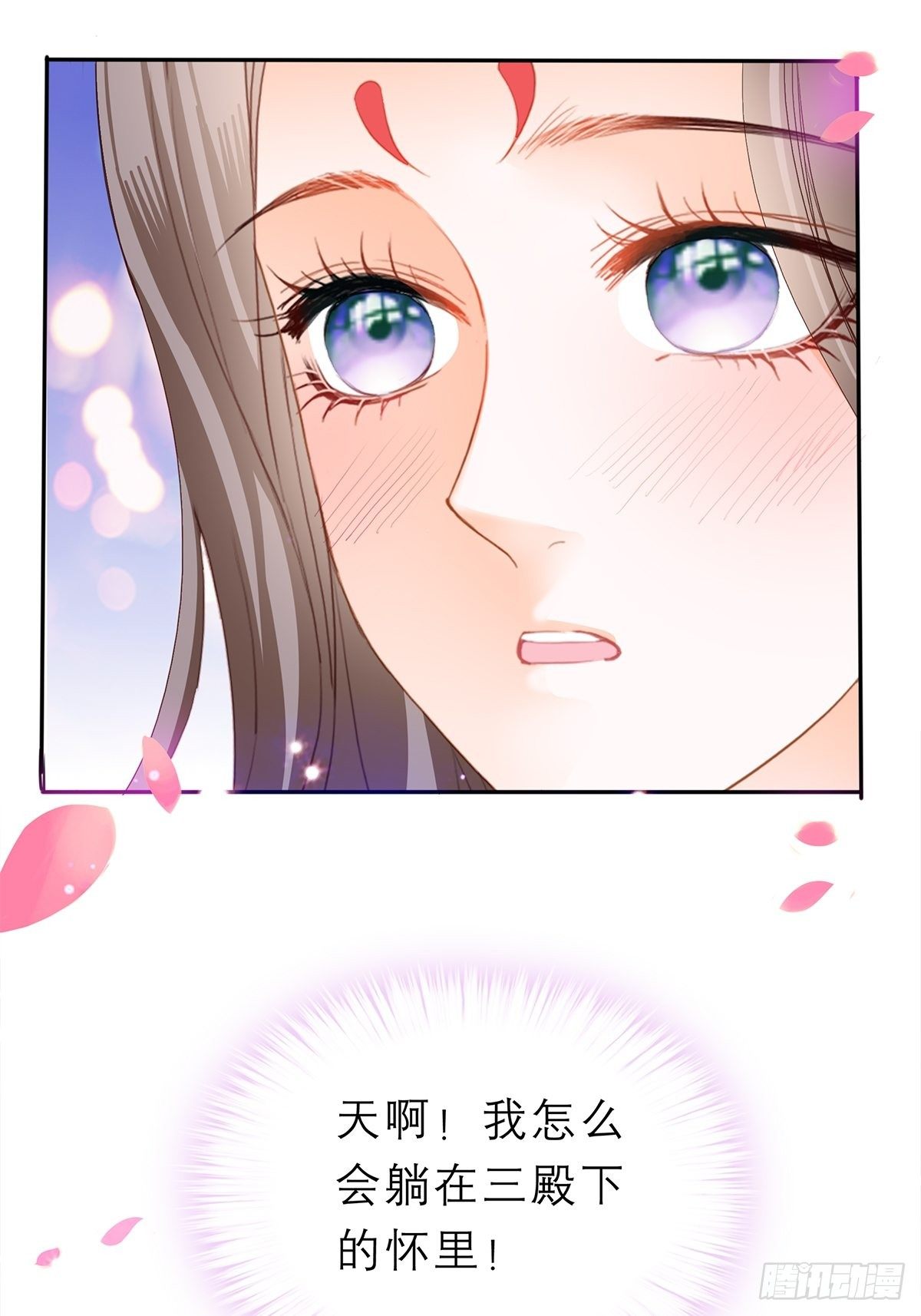 本王要你韩漫全集-幸好你没事无删减无遮挡章节图片 