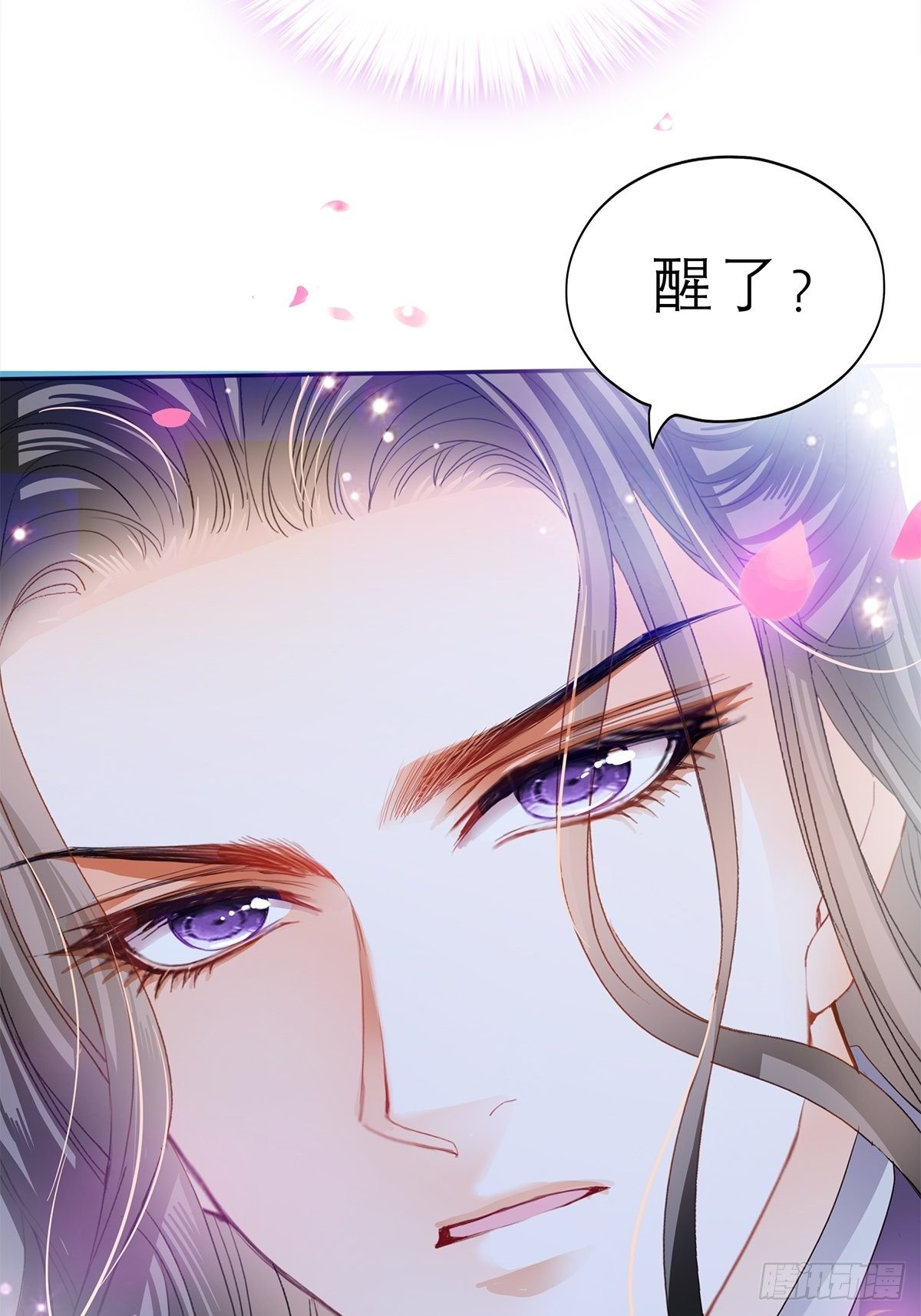 本王要你韩漫全集-幸好你没事无删减无遮挡章节图片 