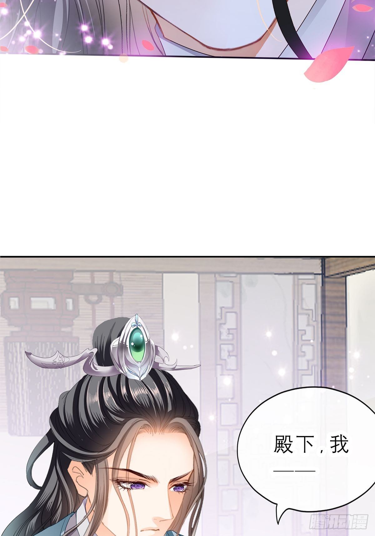本王要你韩漫全集-幸好你没事无删减无遮挡章节图片 