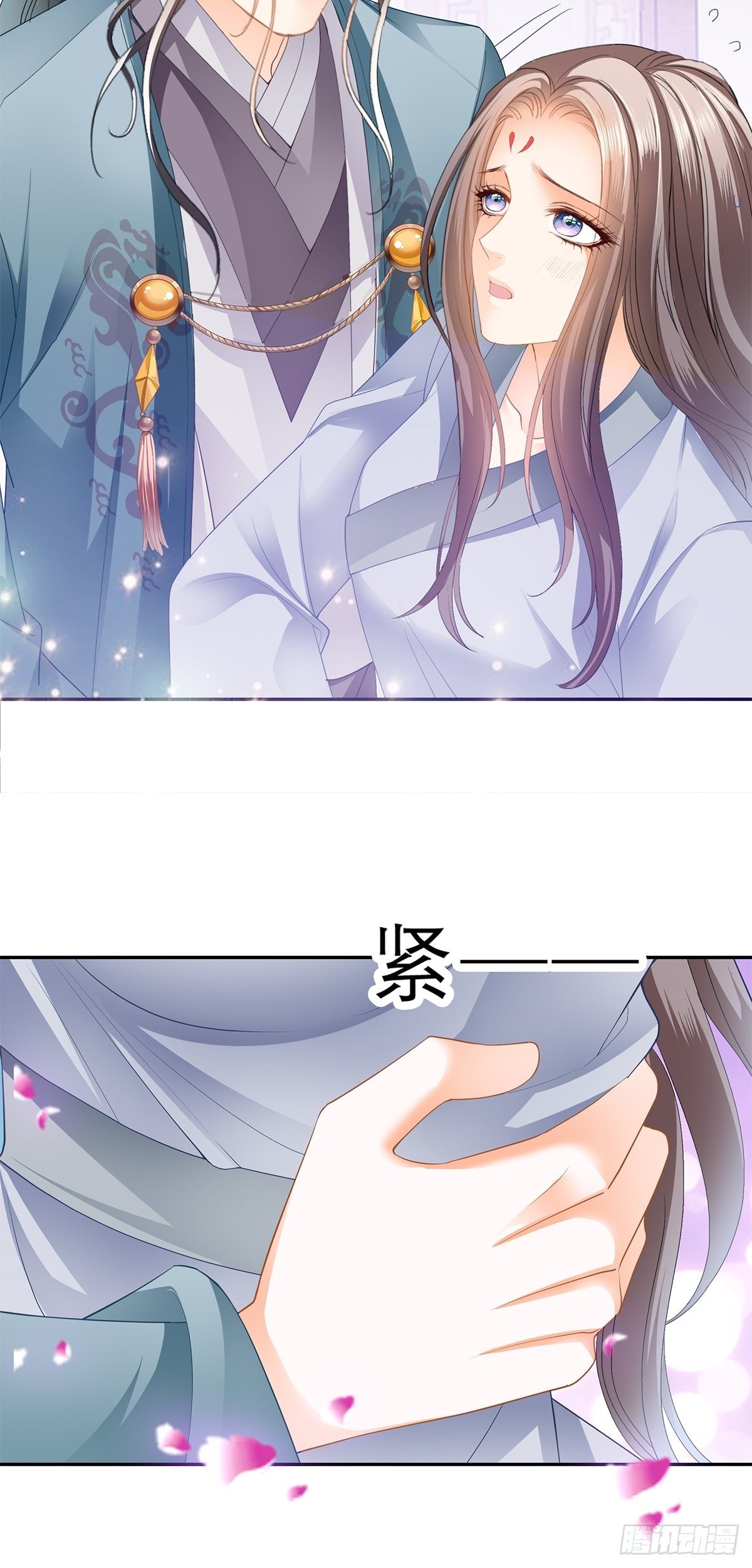 本王要你韩漫全集-幸好你没事无删减无遮挡章节图片 