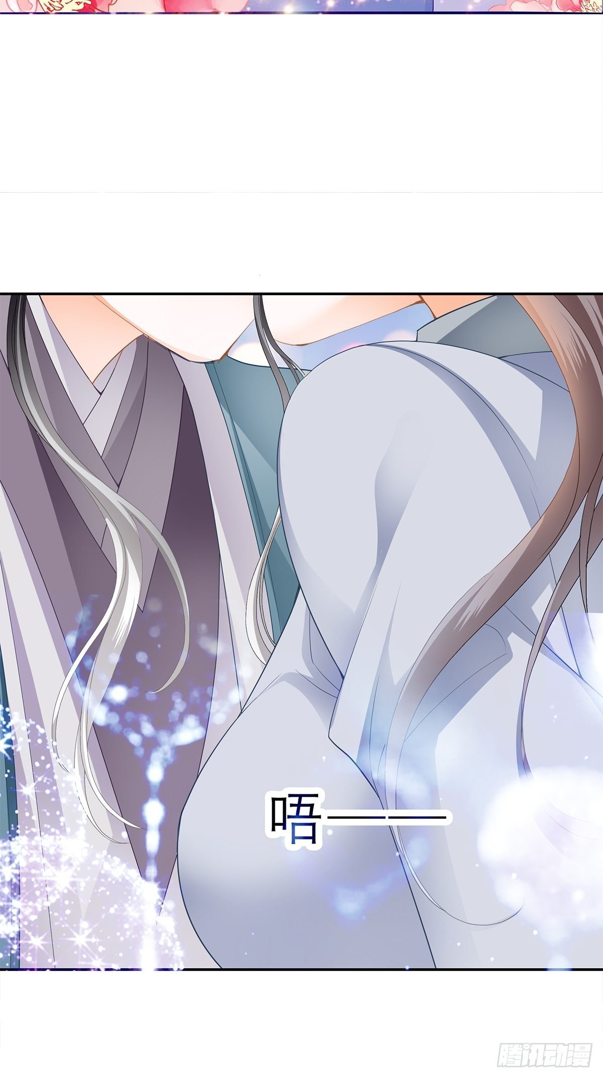 本王要你韩漫全集-幸好你没事无删减无遮挡章节图片 