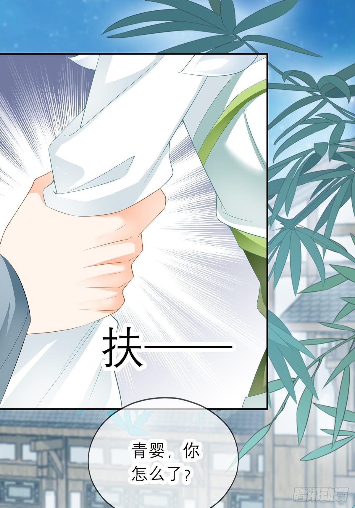 本王要你韩漫全集-幸好你没事无删减无遮挡章节图片 