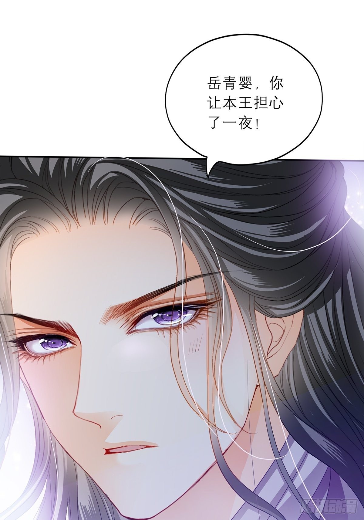 本王要你韩漫全集-幸好你没事无删减无遮挡章节图片 