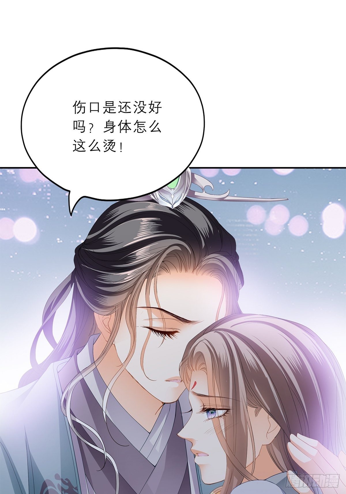 本王要你韩漫全集-幸好你没事无删减无遮挡章节图片 