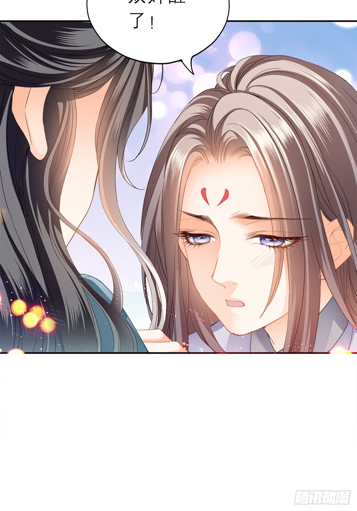 本王要你韩漫全集-幸好你没事无删减无遮挡章节图片 