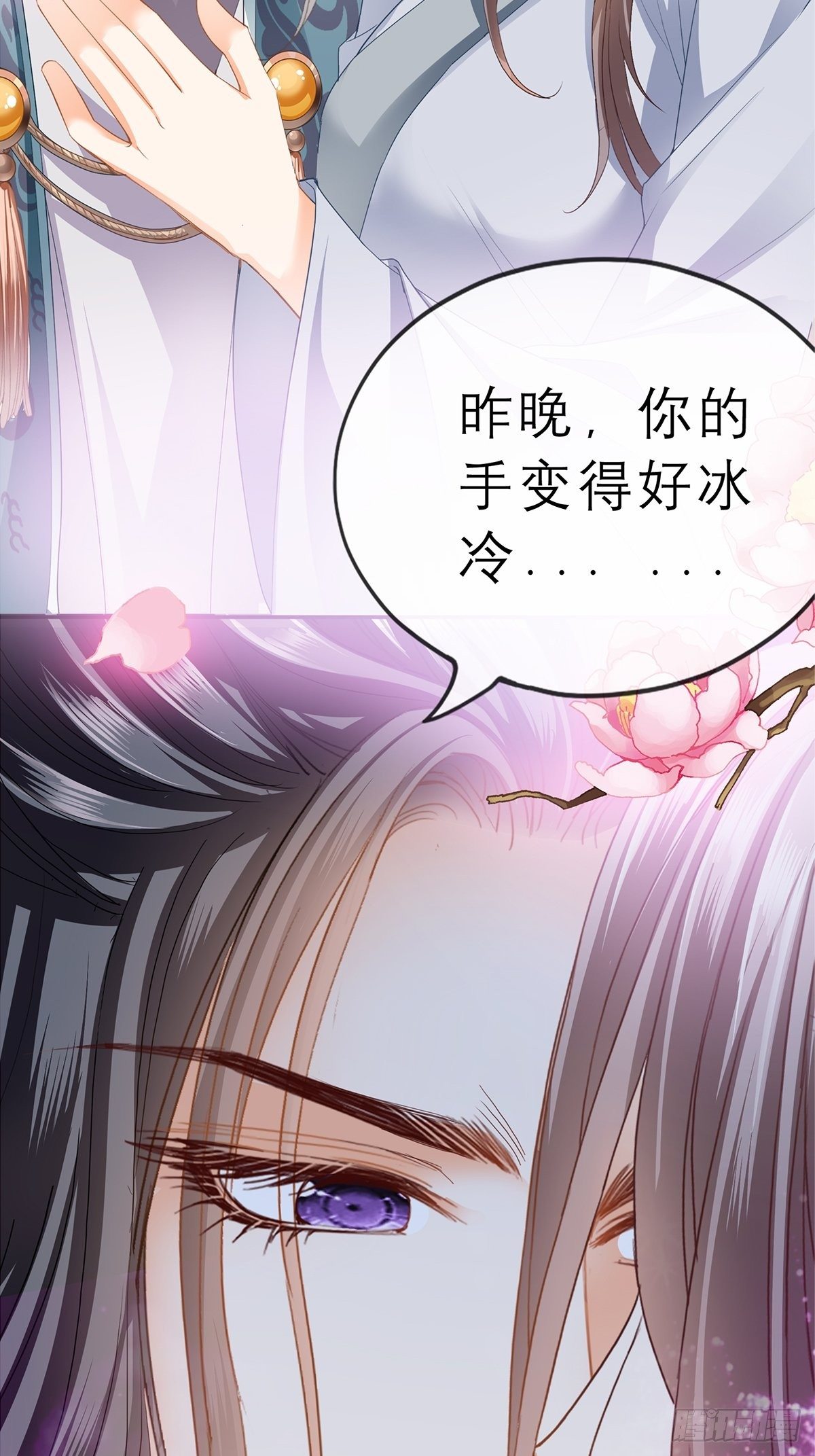 本王要你韩漫全集-幸好你没事无删减无遮挡章节图片 